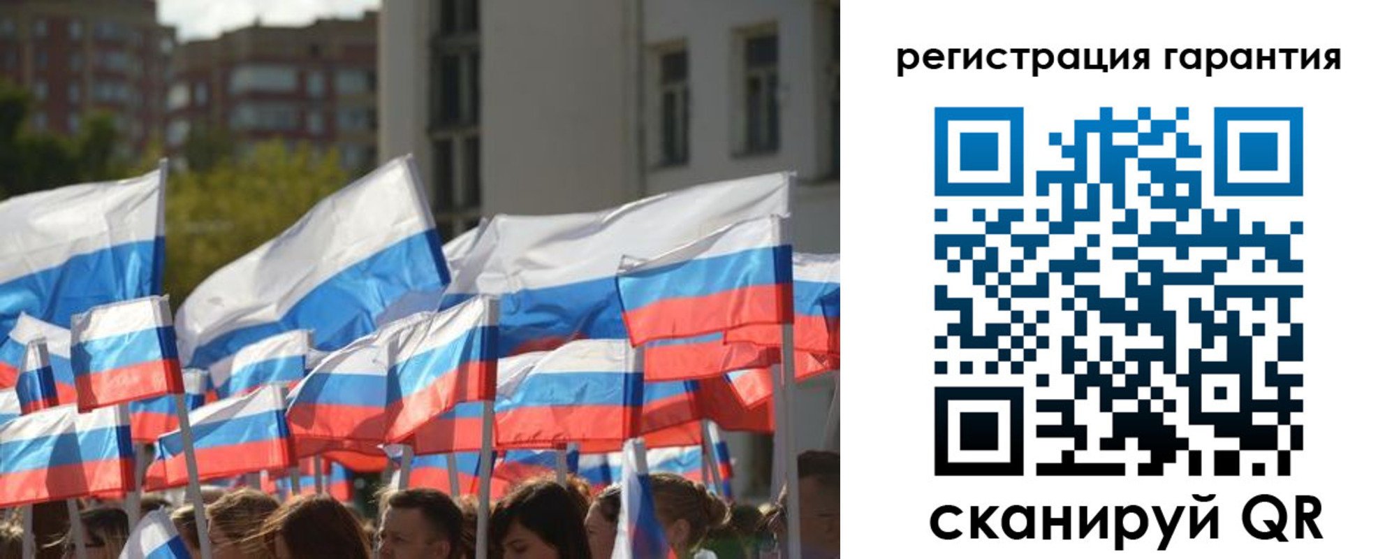 форма 3 в Ленинградской области