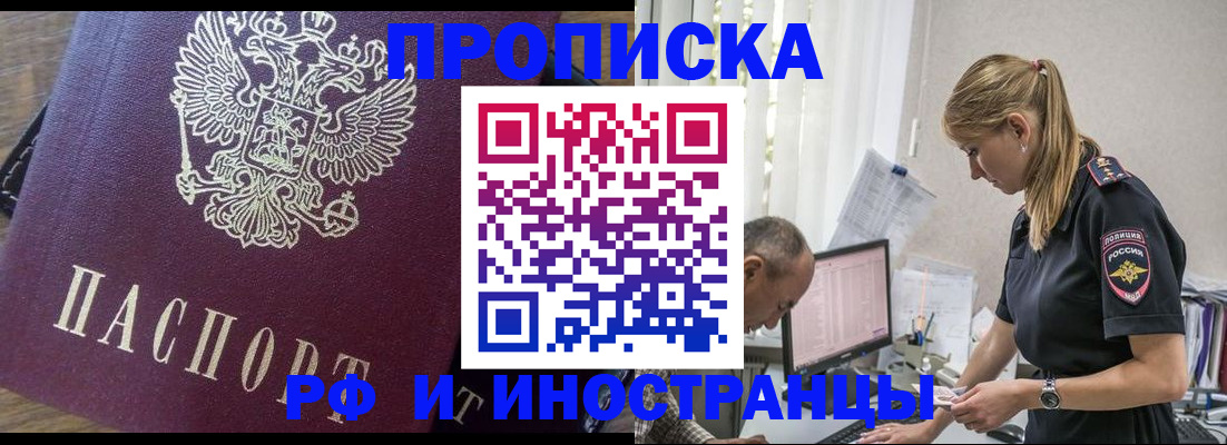 форма 3 в Ленинградской области